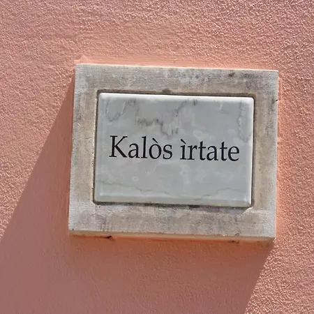 Apartament Kalos Irtate *